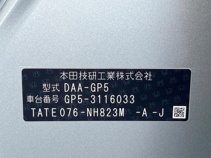 2014 Honda Fit Hybrid DAA-GP5 (UW-69f1f6e30da70)[1]