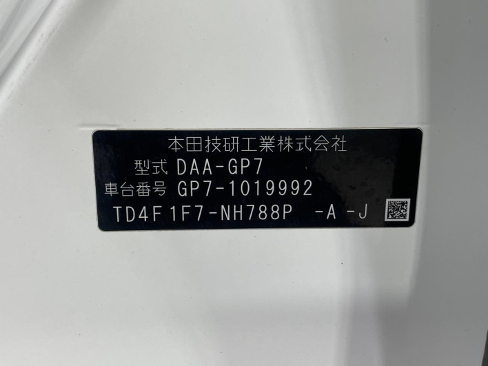 2015 Honda SHUTTLE DAA-GP7 (UW-69f1f6e367544)[1]