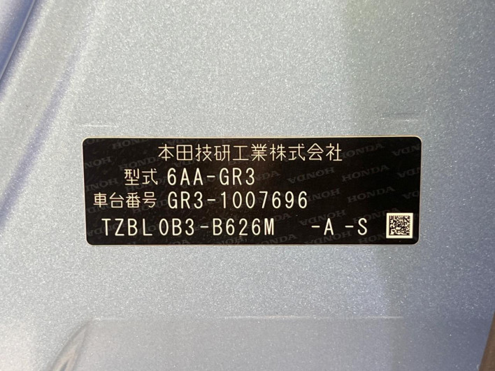 2020 Honda Fit 6AA-GR3 (UW-69f1f6e49e252)[1]