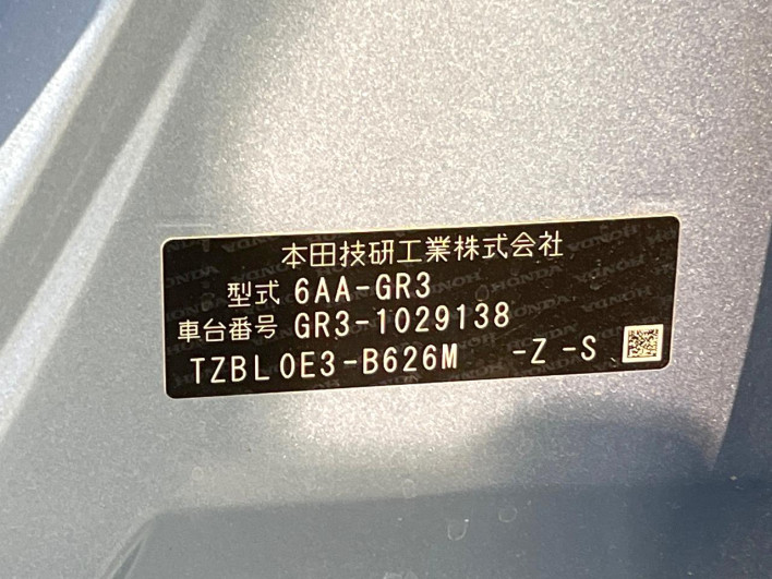 2020 Honda Fit 6AA-GR3 (UW-69f1f6e4a334c)[1]