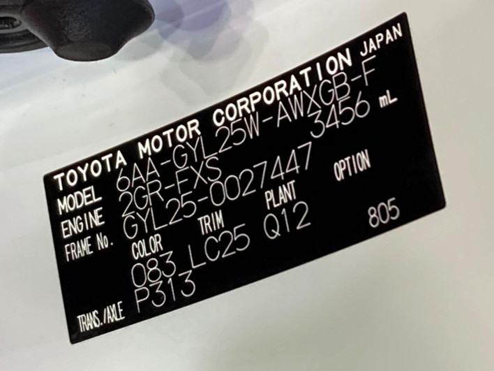 2022 Lexus RX 6AA-GYL25W (UW-69f1f6e9903df)[1]