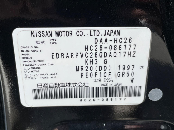 2013 Nissan Serena DAA-HC26 (UW-69f1f6ee3ab2f)[1]