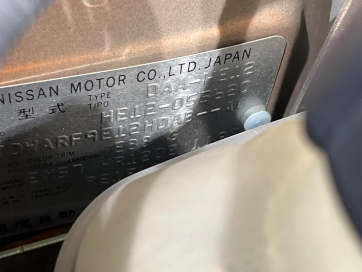 2017 Nissan Note DAA-HE12 (UW-69f1f6eeab692)[1]