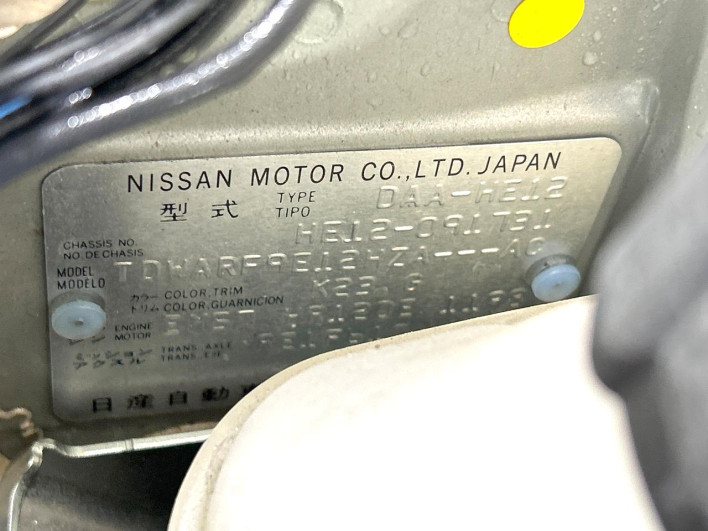 2017 Nissan Note DAA-HE12 (UW-69f1f6f042971)[1]