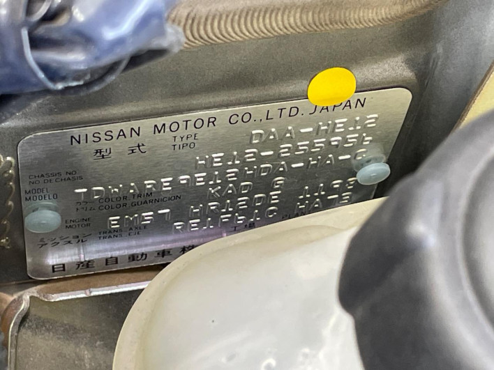 2019 Nissan Note DAA-HE12 (UW-69f1f6f1b199c)[1]