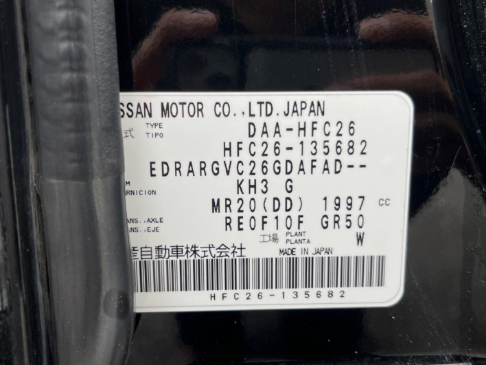 2013 Nissan Serena DAA-HFC26 (UW-69f1f6f3d67e7)[1]