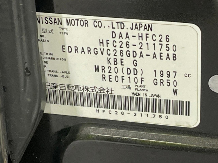 2014 Nissan Serena DAA-HFC26 (UW-69f1f6f43fa8a)[1]