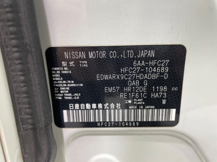 2021 Nissan Serena 6AA-HFC27 (UW-69f1f6f5d0079)[1]