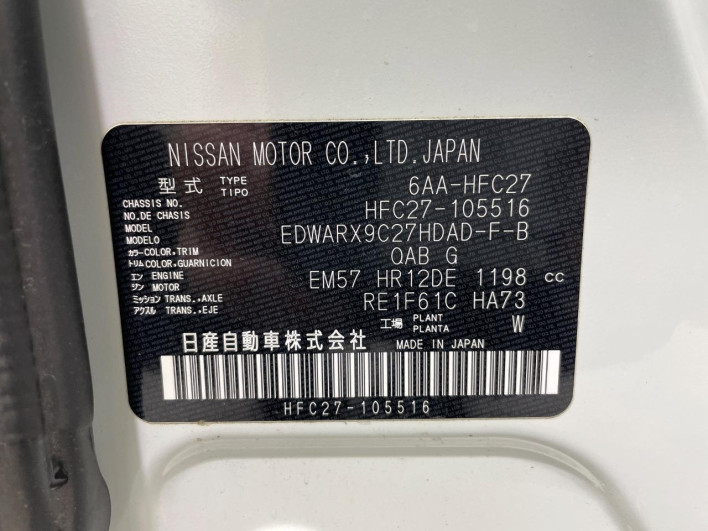 2021 Nissan Serena 6AA-HFC27 (UW-69f1f6f6adba8)[1]