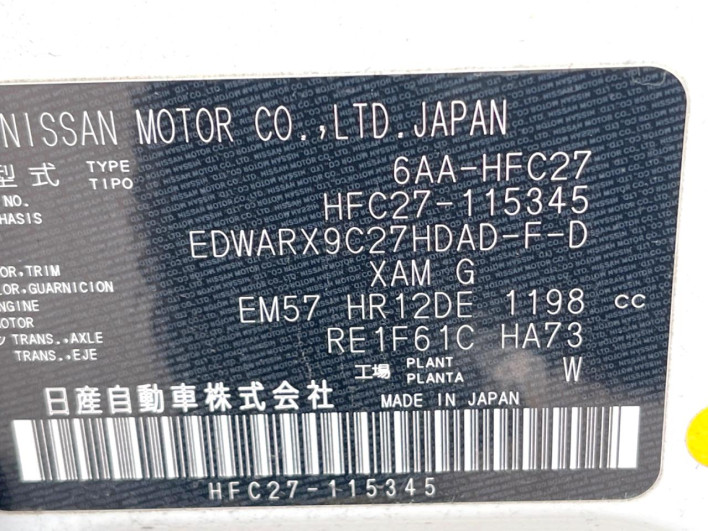 2021 Nissan Serena 6AA-HFC27 (UW-69f1f6f79fa86)[1]
