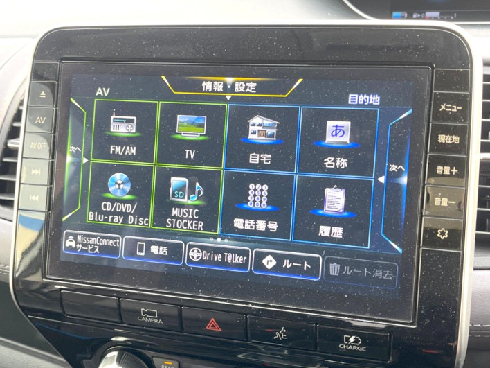 2021 Nissan Serena 6AA-HFC27 (UW-69f1f6f79fa86)[17]