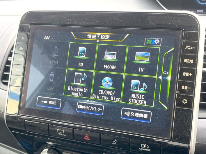 2021 Nissan Serena 6AA-HFC27 (UW-69f1f6f79fa86)[19]