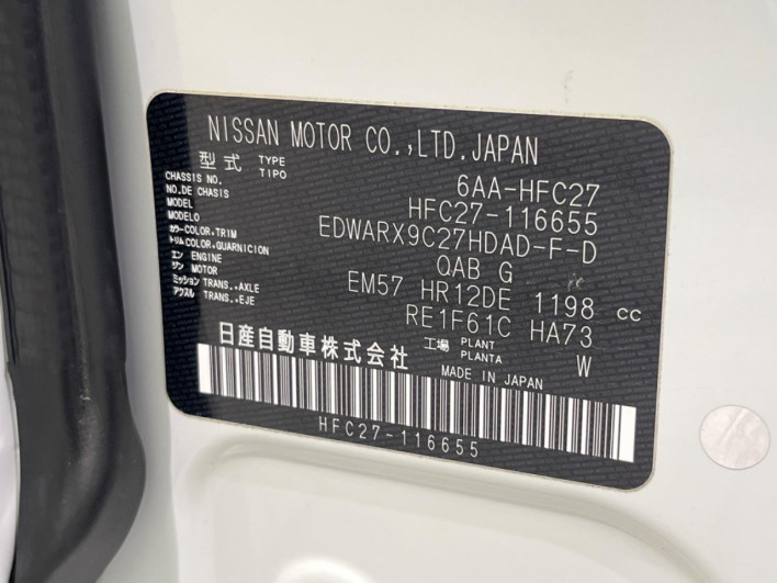 2021 Nissan Serena 6AA-HFC27 (UW-69f1f6f7db851)[1]