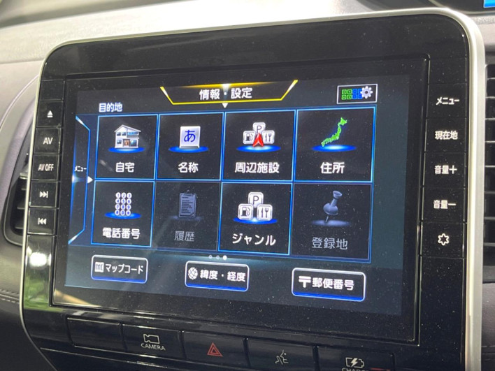 2021 Nissan Serena 6AA-HFC27 (UW-69f1f6f880ec9)[28]