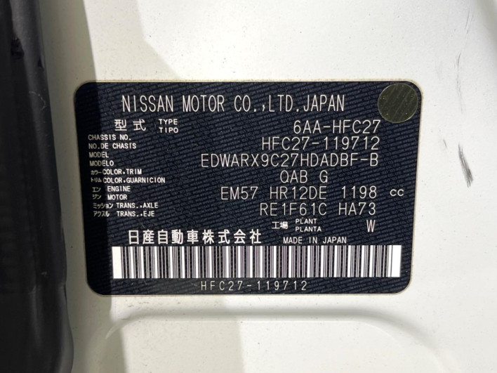 2021 Nissan Serena 6AA-HFC27 (UW-69f1f6f880ec9)[1]