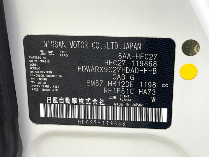 2021 Nissan Serena 6AA-HFC27 (UW-69f1f6f96272a)[1]