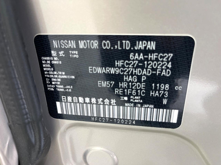 2021 Nissan Serena 6AA-HFC27 (UW-69f1f6f9da00b)[1]