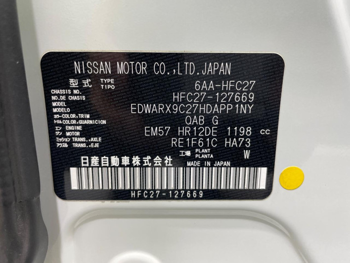 2021 Nissan Serena 6AA-HFC27 (UW-69f1f6fac182d)[1]