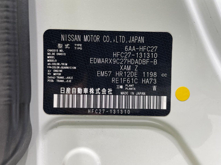 2022 Nissan Serena 6AA-HFC27 (UW-69f1f6fb27082)[1]