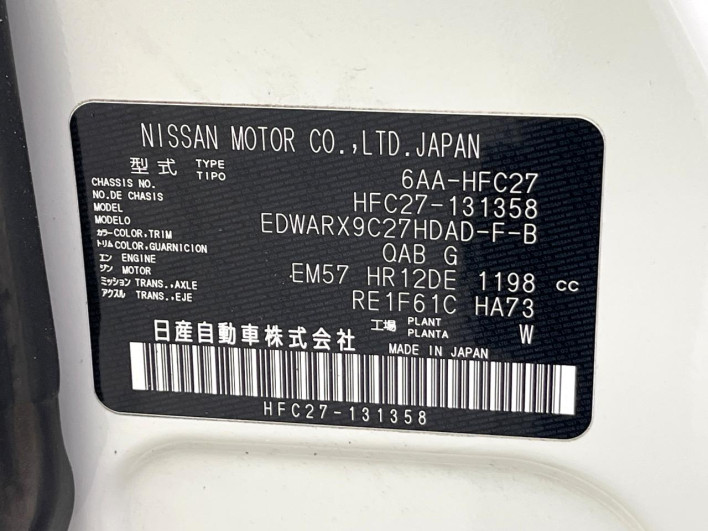 2022 Nissan Serena 6AA-HFC27 (UW-69f1f6fc8bdaa)[1]