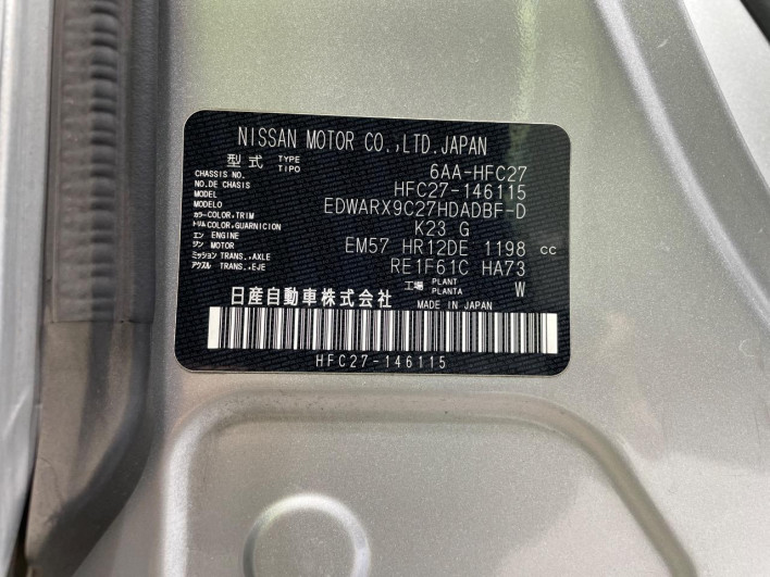 2022 Nissan Serena 6AA-HFC27 (UW-69f1f6fcba609)[1]