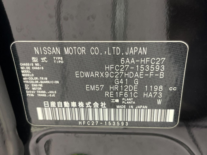 2022 Nissan Serena 6AA-HFC27 (UW-69f1f6fd1a1f1)[1]