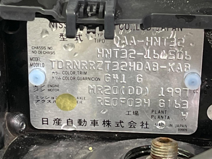 2017 Nissan X-Trail DAA-HNT32 (UW-69f1f6fd62874)[1]