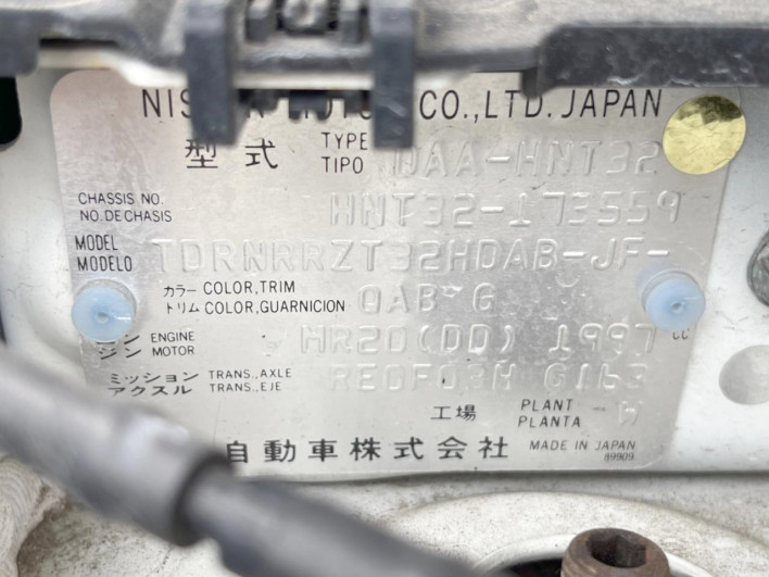 2018 Nissan X-Trail DAA-HNT32 (UW-69f1f6fea5b14)[1]