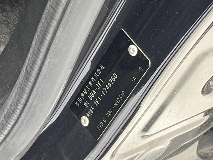 2013 Honda N-BOX CUSTOM DBA-JF1 (UW-69f1f703ee1a6)[1]