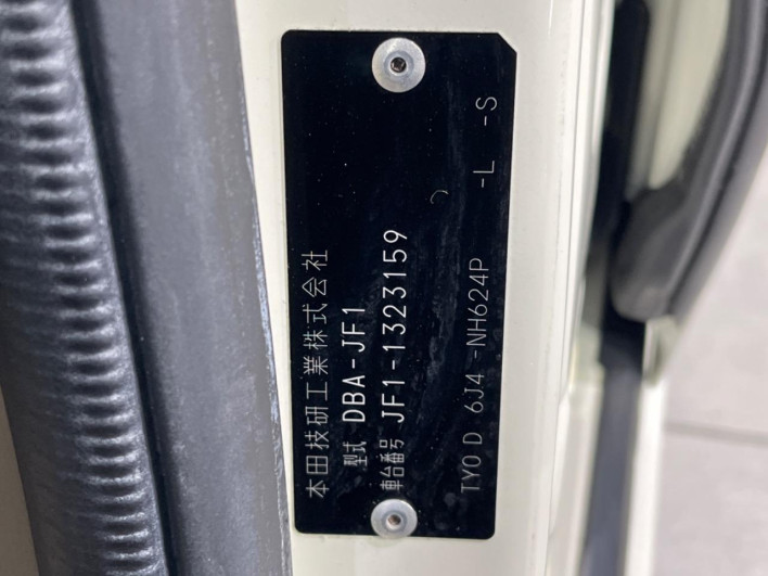 2013 Honda N-BOX DBA-JF1 (UW-69f1f7043807b)[1]