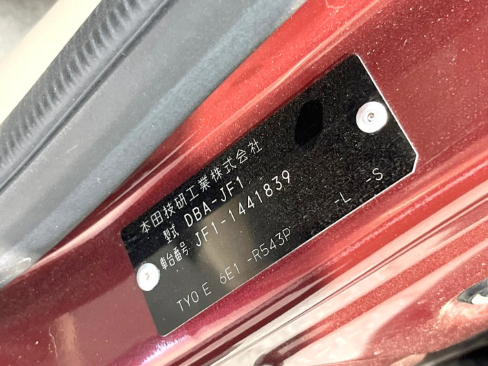 2014 Honda N-BOX DBA-JF1 (UW-69f1f70555171)[1]