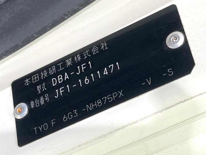 2015 Honda N-BOX DBA-JF1 (UW-69f1f7062fdc6)[1]