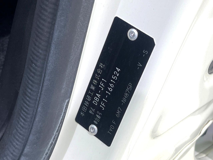 2015 Honda N-BOX DBA-JF1 (UW-69f1f70630178)[1]