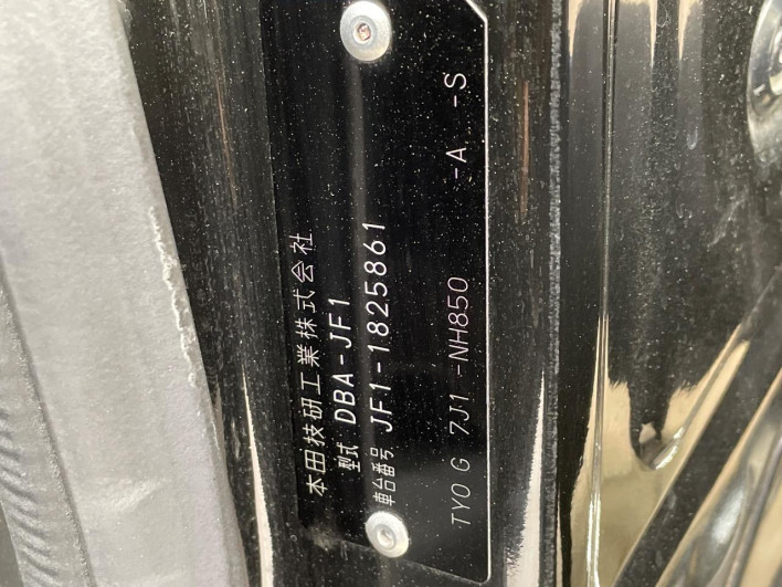 2016 Honda N-BOX CUSTOM DBA-JF1 (UW-69f1f707bed8f)[1]