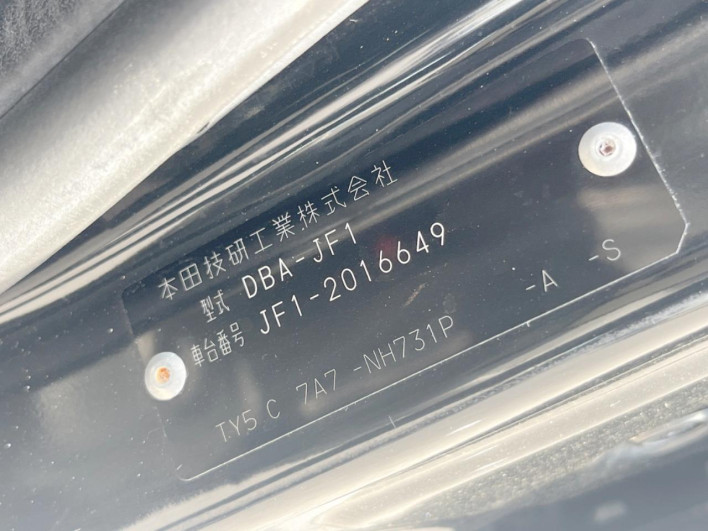 2012 Honda N-BOX CUSTOM DBA-JF1 (UW-69f1f707dc192)[1]