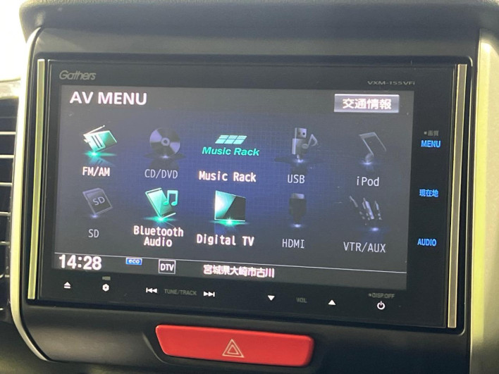 2015 Honda N-BOX CUSTOM DBA-JF1 (UW-69f1f7085e05e)[8]