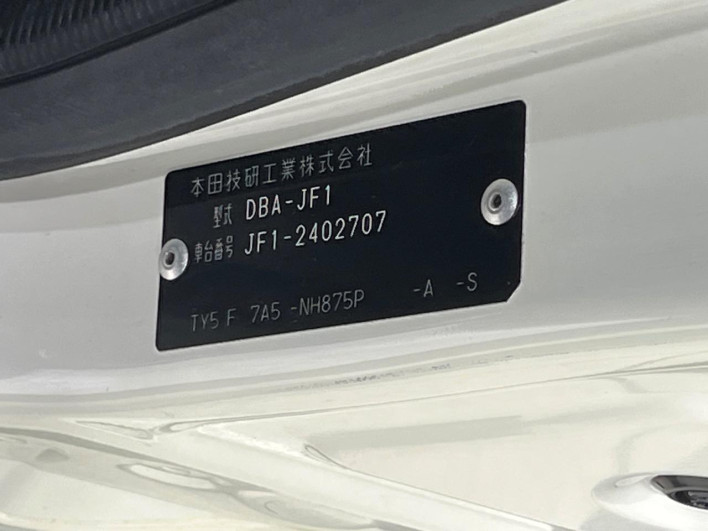 2015 Honda N-BOX CUSTOM DBA-JF1 (UW-69f1f7085e05e)[1]