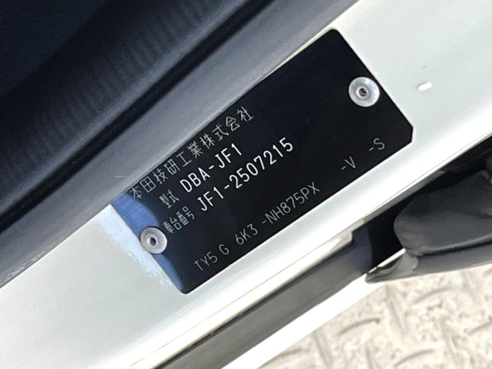 2016 Honda N-BOX DBA-JF1 (UW-69f1f709a0103)[1]