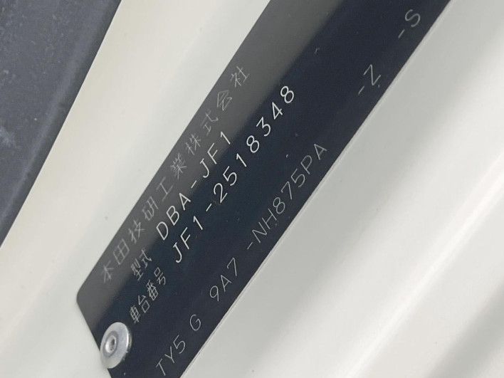 2016 Honda N-BOX CUSTOM DBA-JF1 (UW-69f1f709a8d76)[1]