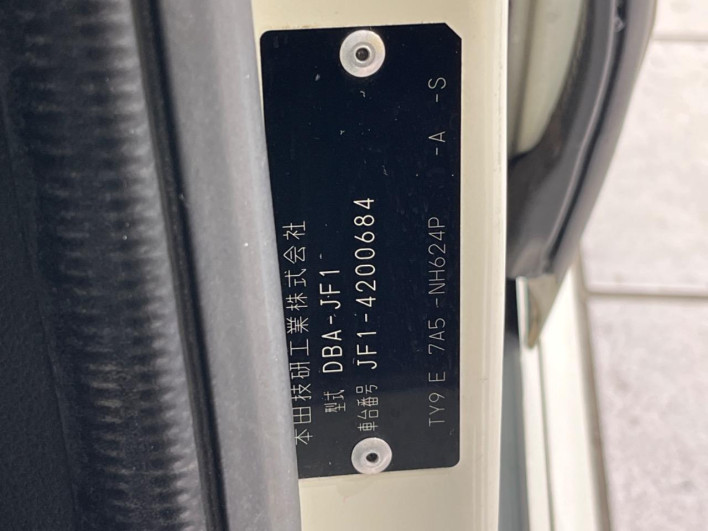 2014 Honda N-BOX+ Custom DBA-JF1 (UW-69f1f70a59aa8)[1]