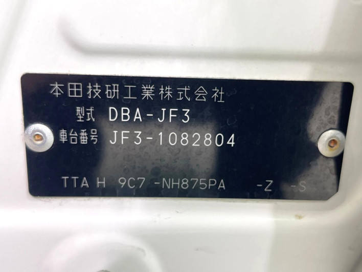 2018 Honda N-BOX CUSTOM DBA-JF3 (UW-69f1f70bd7f95)[1]