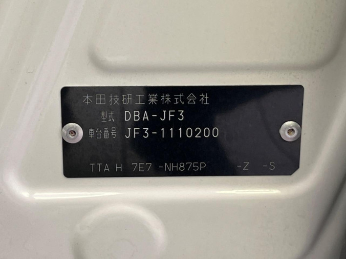 2018 Honda N-BOX CUSTOM DBA-JF3 (UW-69f1f70be45a0)[1]