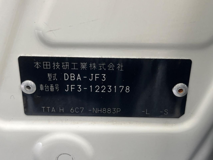 2019 Honda N-BOX DBA-JF3 (UW-69f1f70c95b7f)[1]