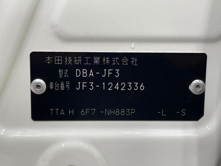 2019 Honda N-BOX DBA-JF3 (UW-69f1f70d96409)[1]