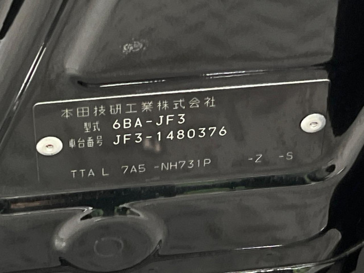 2020 Honda N-BOX CUSTOM 6BA-JF3 (UW-69f1f70ee5f65)[1]