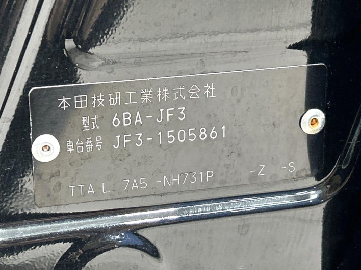 2020 Honda N-BOX CUSTOM 6BA-JF3 (UW-69f1f70f95561)[1]