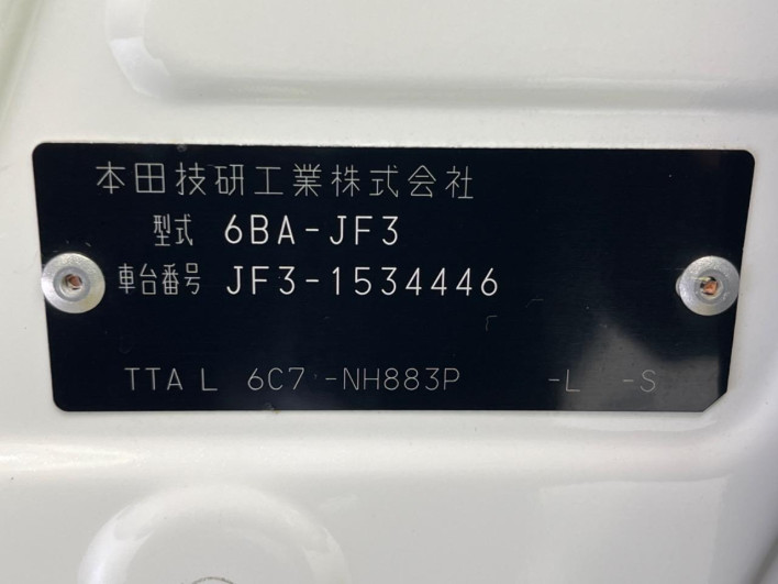 2020 Honda N-BOX 6BA-JF3 (UW-69f1f71040f0c)[1]