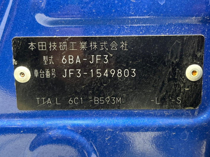 2021 Honda N-BOX 6BA-JF3 (UW-69f1f7108d482)[1]