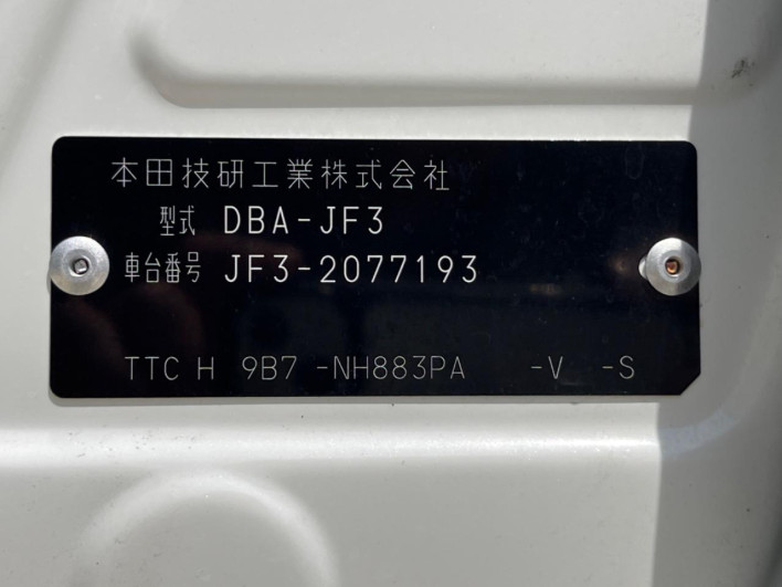 2018 Honda N-BOX CUSTOM DBA-JF3 (UW-69f1f711e028f)[1]