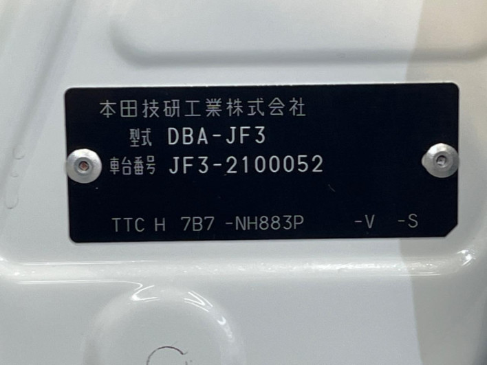 2019 Honda N-BOX CUSTOM DBA-JF3 (UW-69f1f7124f0e4)[1]